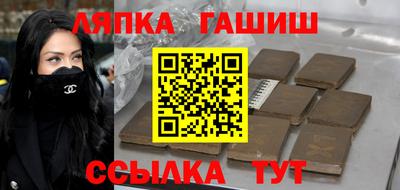 бошки Волгодонск