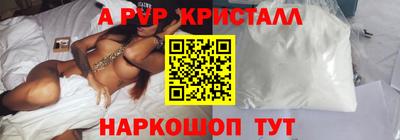 винт Азнакаево