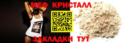 мдма Волжск