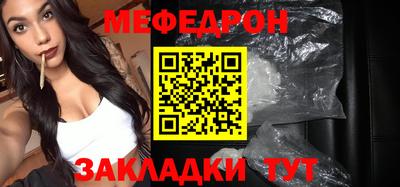 бошки Волгодонск