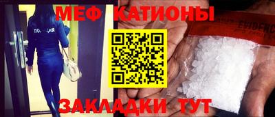 бошки Волгодонск