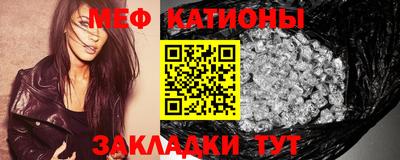 мефедрон VHQ Балашиха