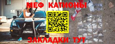винт Азнакаево