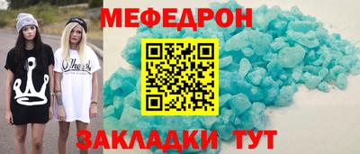 PSILOCYBIN Волжский