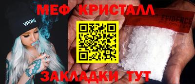 бошки Волгодонск