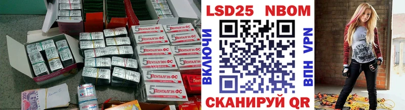 LSD-25 экстази кислота  OMG зеркало  Боровичи 