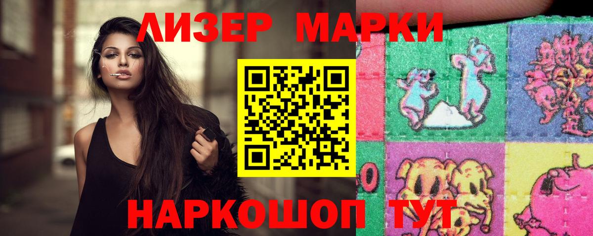 LSD-25 экстази кислота Боровичи