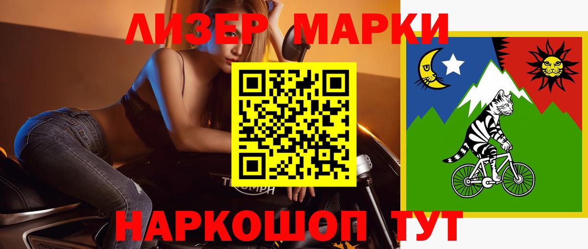 Лсд 25 экстази ecstasy Боровичи