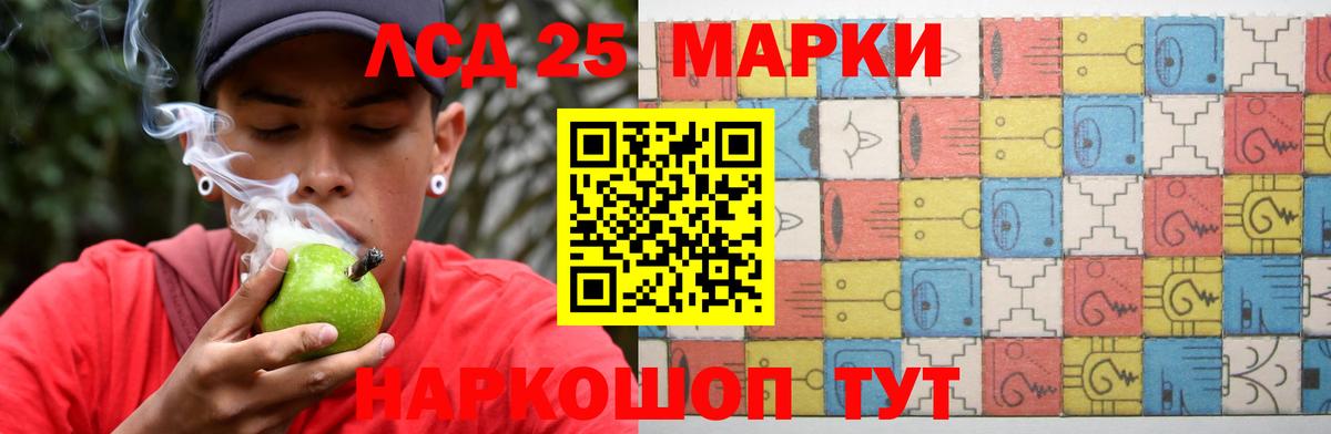 Боровичи  ЛСД экстази кислота  Вход с VPN  ЛСД экстази ecstasy 
