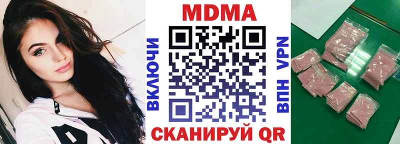 MDMA Molly Боровичи