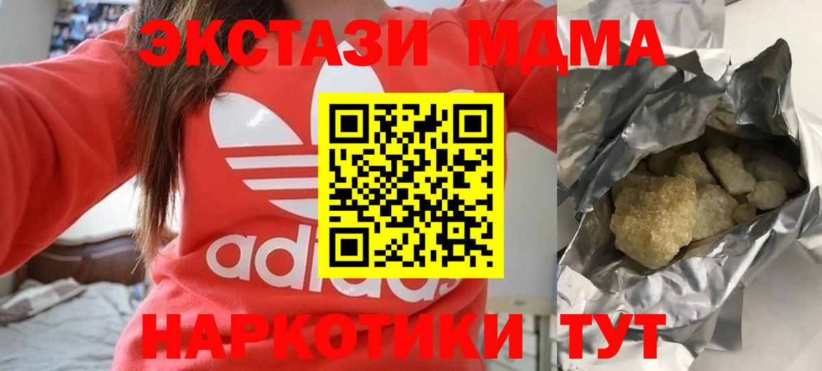 БУТИРАТ Боровичи