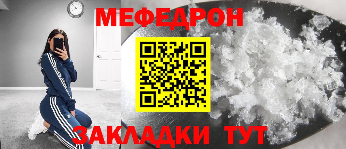 Боровичи  МЕФ  Меф 4 MMC  Вход с VPN  МЕФ 4 MMC 