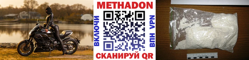 hydra ссылки  Боровичи  Метадон белоснежный 