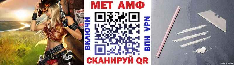 Метамфетамин пудра  Боровичи 