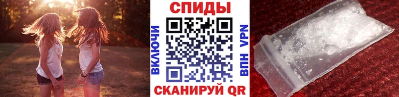 МЕТАМФЕТАМИН Декстрометамфетамин 99.9% Боровичи