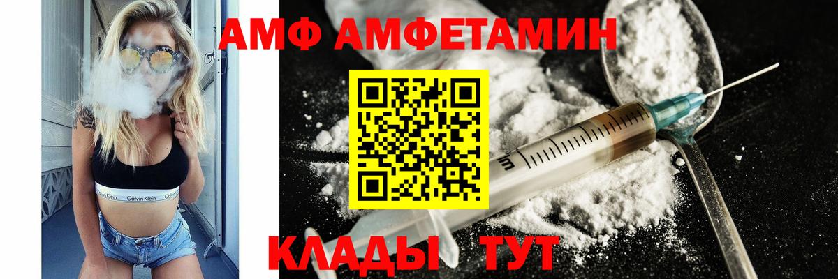 Метамфетамин витя  Вход с VPN  Боровичи 