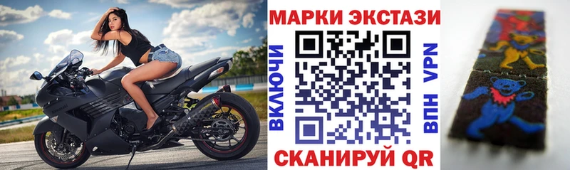 кракен вход  купить наркотики цена  Боровичи  Наркотические марки 1,5мг 