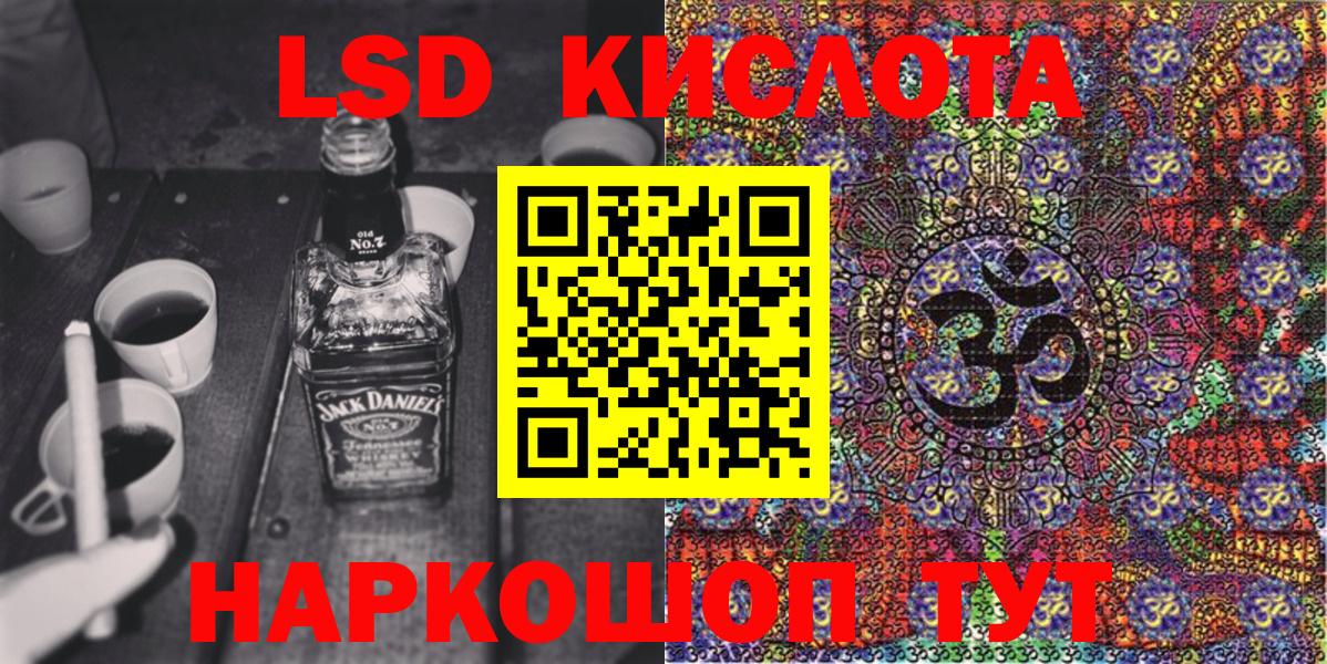 Марки 25I-NBOMe 1500мкг Боровичи