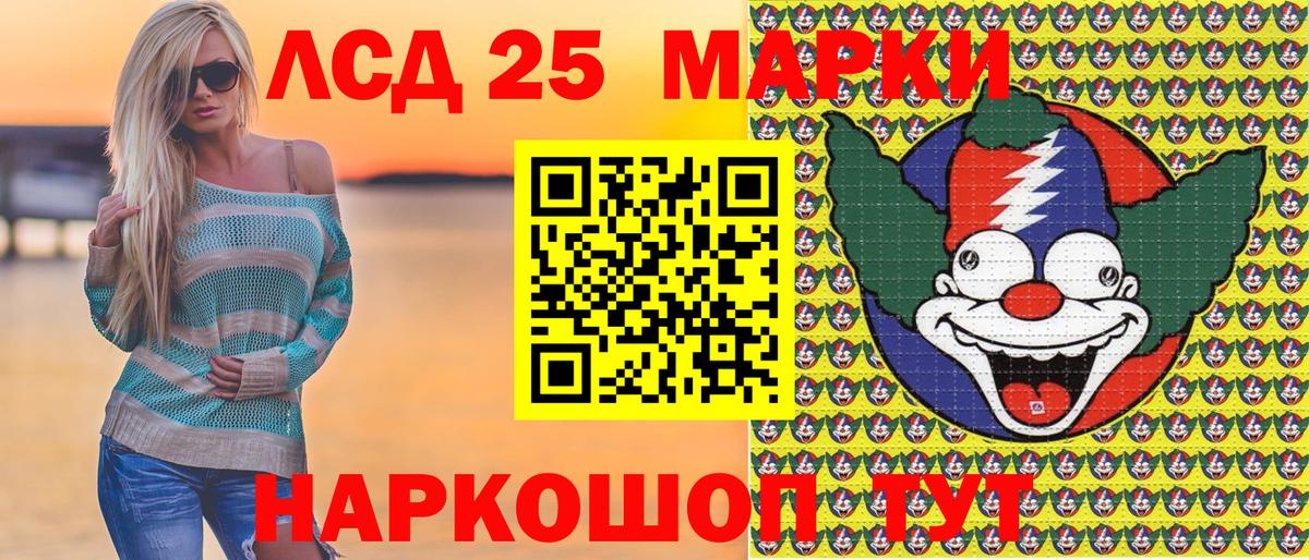 Марки 25I-NBOMe 1500мкг  Марки NBOMe 1,8мг  Вход с VPN  Боровичи 