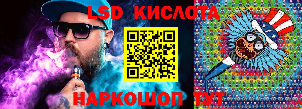 Боровичи  Марки NBOMe 1,8мг  Марки N-bome  Вход с VPN 