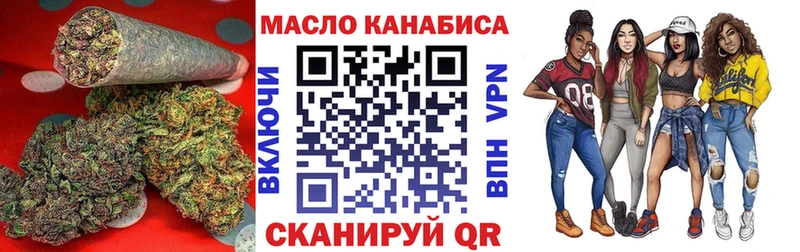 это официальный сайт  Боровичи  ТГК THC oil 