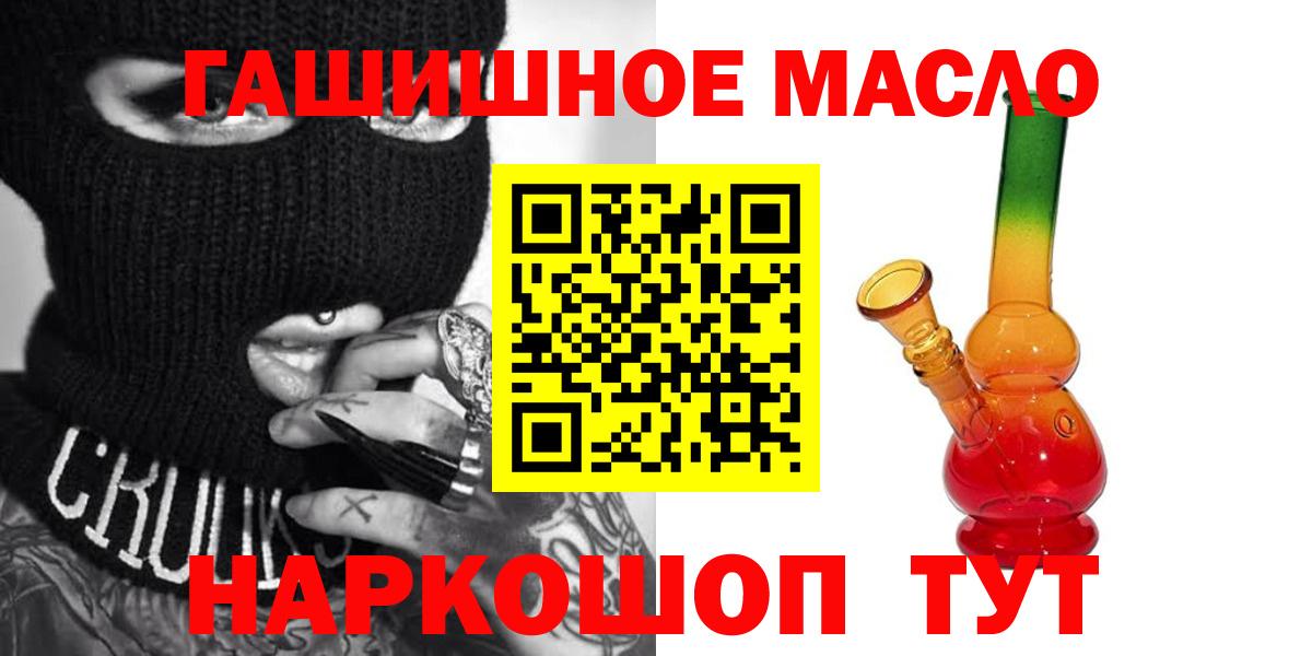 Cocaine Боровичи