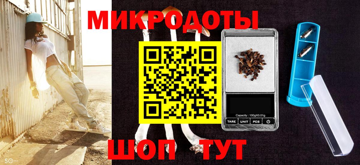 Галлюциногенные грибы прущие грибы  Вход с VPN  даркнет сайт  Боровичи 