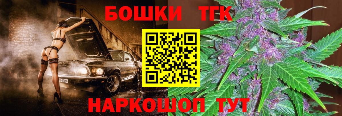 Каннабис ГИДРОПОН  Канабис сатива  Вход с VPN  Марихуана марихуана  Боровичи 