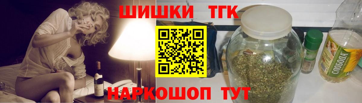 Боровичи  Шишки марихуана MAZAR  Вход с VPN  Бошки Шишки Amnesia 
