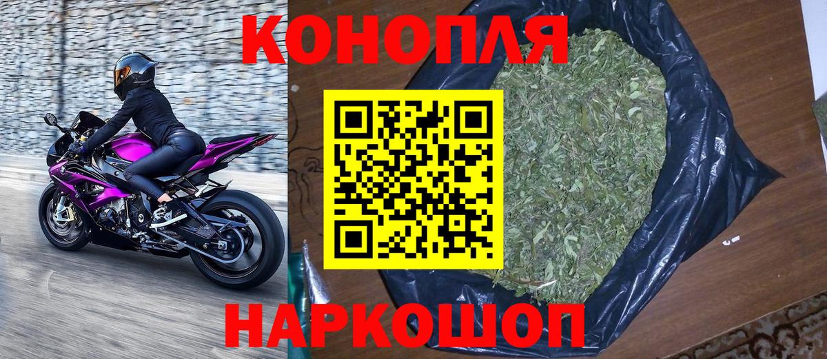 МАРИХУАНА LSD WEED Боровичи